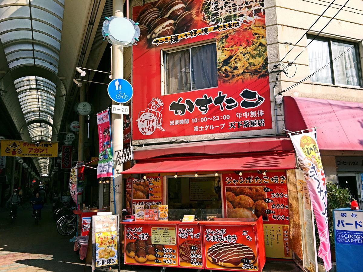 Osaka Tengachaya Guesthouse Sayuri II מראה חיצוני תמונה