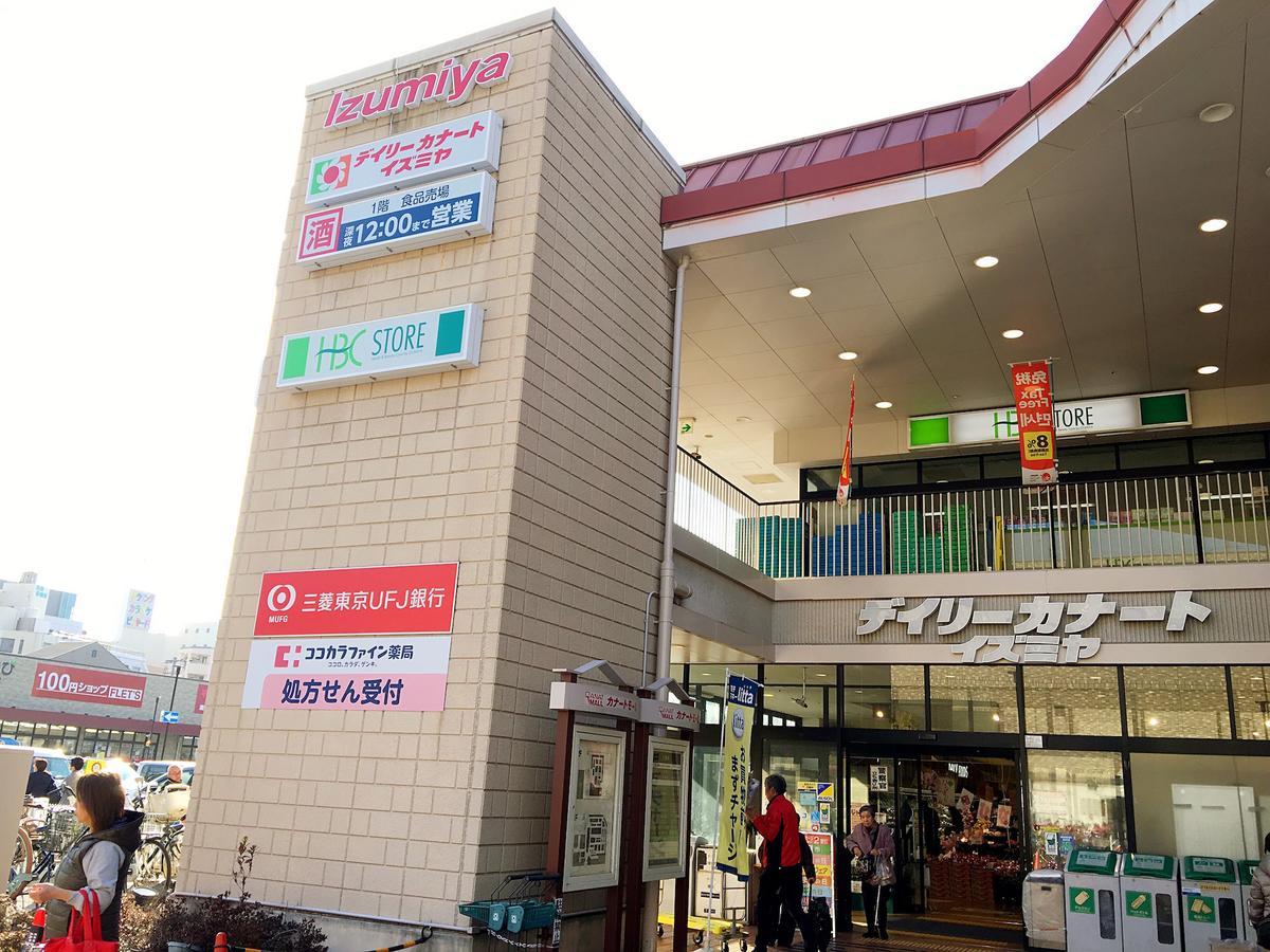 Osaka Tengachaya Guesthouse Sayuri II מראה חיצוני תמונה